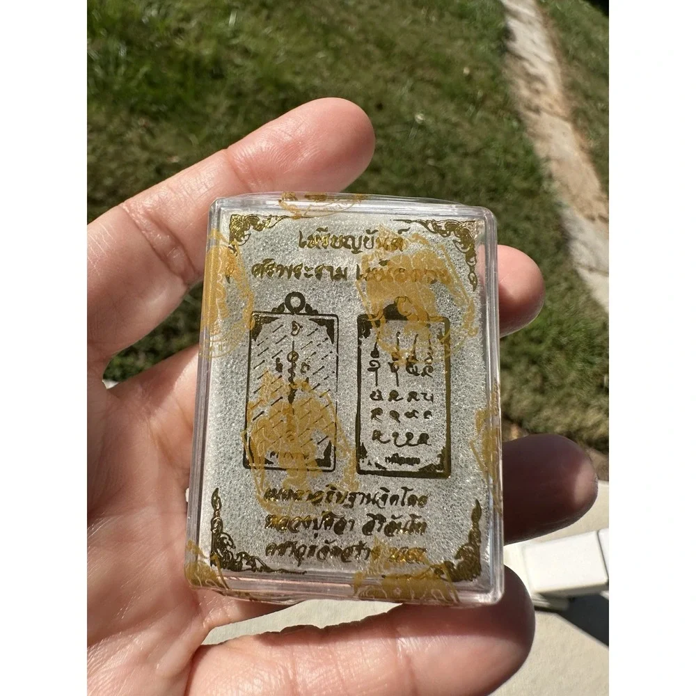 LP Sila Siricharntro Sornpharram neugduang เหรียญยันต์ศรพระรามเหนือดวงLPศิลาSeal